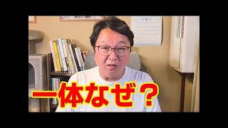 【皇室典範改正】8万筆の署名を自民党が受け取り拒否...天皇陛下の長女・敬宮愛子さま【鳩山由紀夫氏】