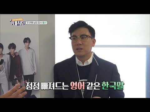 7[HOT]Lee Sang-min, who is out in the office!,구내식당 - 남의 회사 유랑기20180719