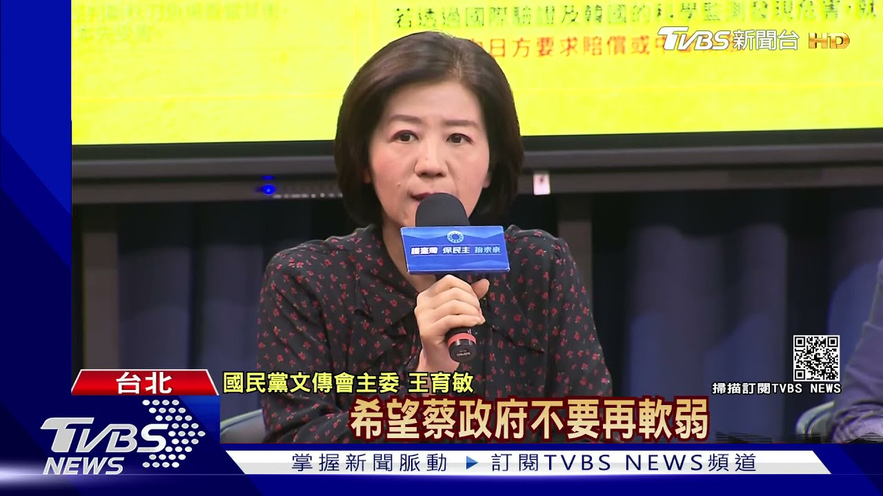 日將排核廢水! 相比「南韓召大使」藍轟府院「遇日就軟」