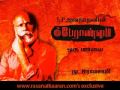 Jananathan S Peranmai Oru Paarvai3