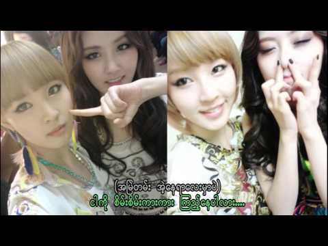 2Yoon ft. Ilhoon - Nightmare Myanmar subtitle