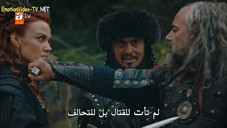 مسلسل قيامة عثمان الحلقة 25 كاملة مترجمة hd