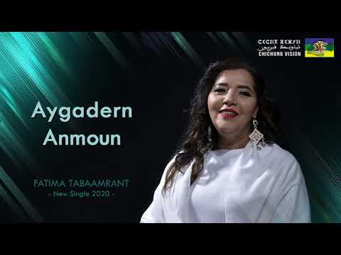 Fatima Tabaamrant 2020 : Aygader Anmoun - فاطمة تبعمرانت : أيكادرن أنمون