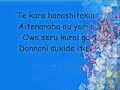 Lyrics Flower & Butterfly - Fujita Maiko 