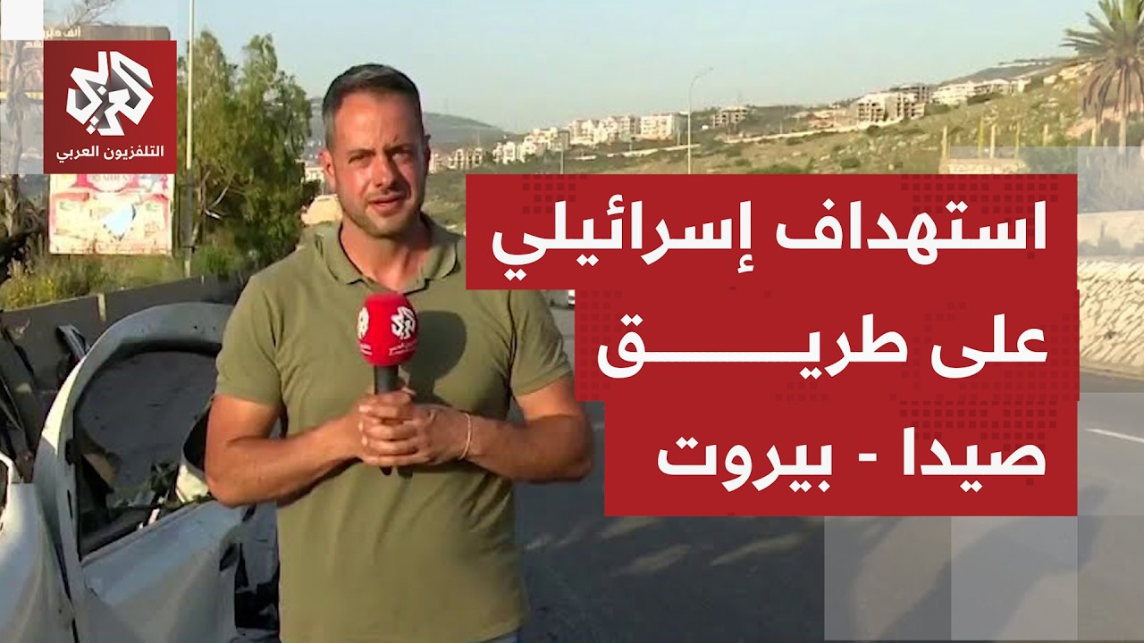كاميرا التلفزيون العربي ترصد آثار الاستهدافات الإسرائيلية لمركبتين على الط?