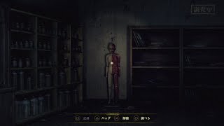 #15【死印】怖い。【実況プレイ】
