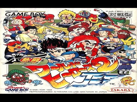 World Heroes 2 Jet Game Boy