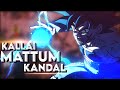 Dasavatharam Kallai Mattum Kandal Dragon Ball Edit Goku Vegeta Bardock AMV Tamil Saiyan
