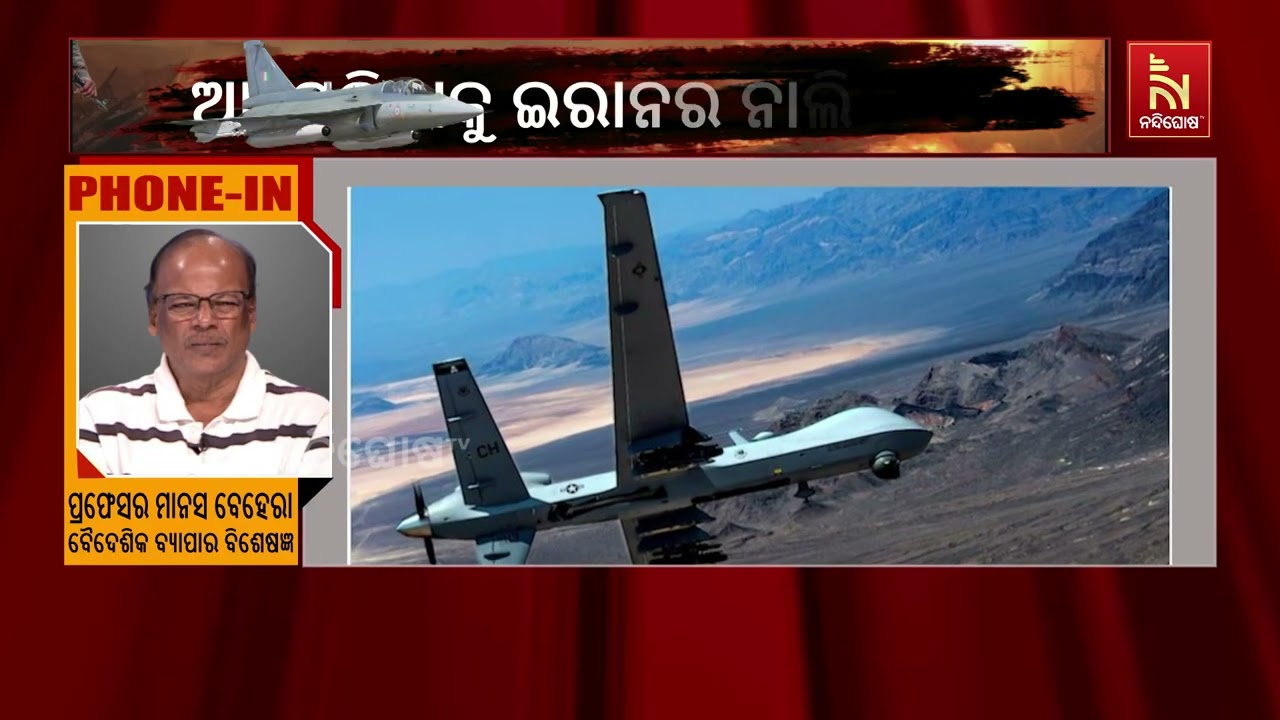 ପୁଣି ମଧ୍ଯପ୍ରାଚ୍ୟରେ ଆମେରିକାର ଦାଦାଗିରି