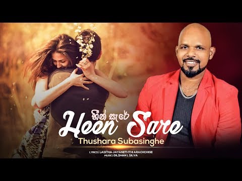 Heen Sare (Awanka Hinda ) | Thushara Subasinghe | Oxygen Band | Sinhala Music Song