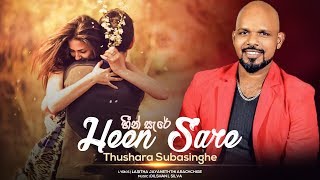 Heen Sare (Awanka Hinda )  Thushara Subasinghe  Ox