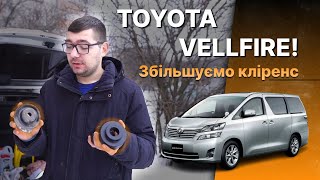 Проставки опор передних стоек Toyota полиуретановые 30мм (1-15-028/30)