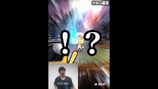 【奇跡】愛の力ここにて発揮【プロスピA】#shorts