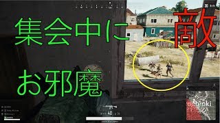 【PUBG】裏から忍び寄るハンター