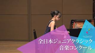 Download lagu 照井　千咲(ピアノ)R.シューマン(F.リスト編)/歌曲集「ミルテの花」Op.25より 献呈　他(第51回全日本ジュニアクラシック音楽コンクール全国大会) mp3