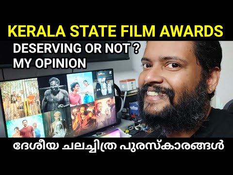 Kerala State Film Awards 2025 My Opinion