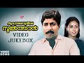 Aakasha Kottayile Sultan HD Video Jukebox Sreenivasan Raveendran Raveendran Jayaraj