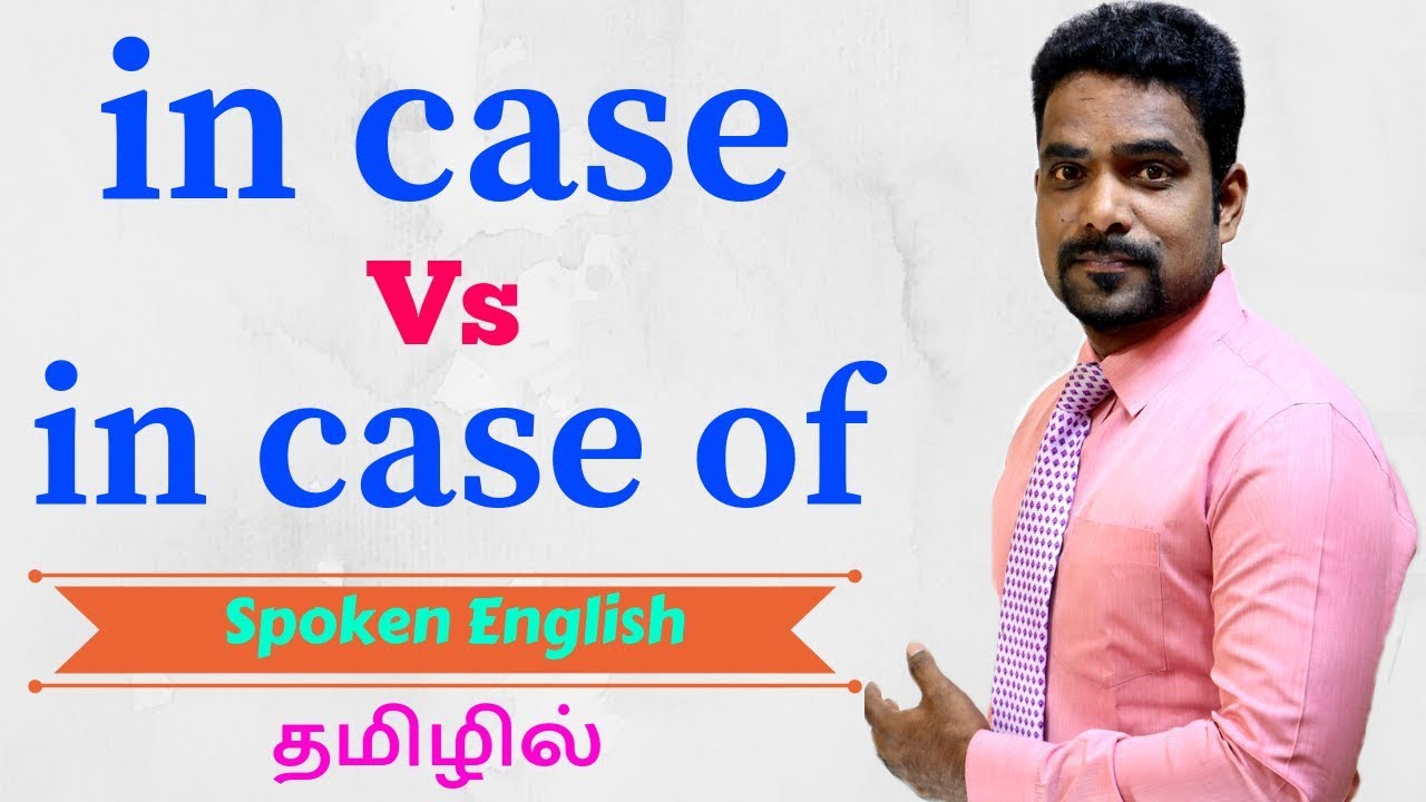 <h1 class=title>USAGE OF IN CASE OF AND IN CASE | SPOKEN ENGLISH LEARNING VIDEO THROUGH TAMIL</h1>