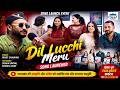 Dil Lucchi Meru L Garhwali Song L Launch Event By SNN Films
