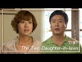The Two Daughter In Laws Marriage Clinic Love War KBS WORLD TV