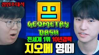 유튜브 썸네일