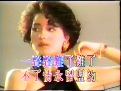 不了情 - Bu Liao Qing