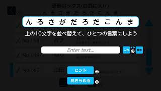わさびっ!!