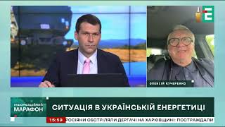 Який на сьогодні дефіцит електроенергії? До яких наслідків ми маємо готуватися?