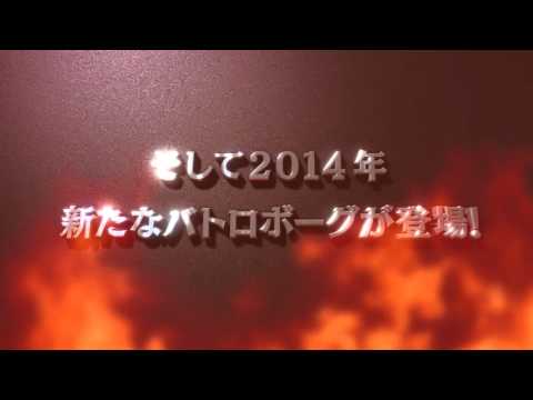 【ティザーPV】サムライボーグ
