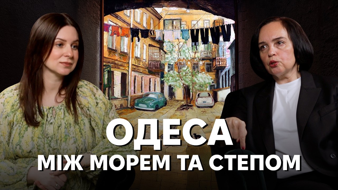 Хто вигадав Одесу? Хаджибей, «перлина біля моря» і колоніальна пам’ять