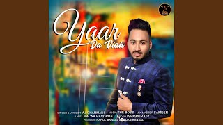 Yaar da Viah