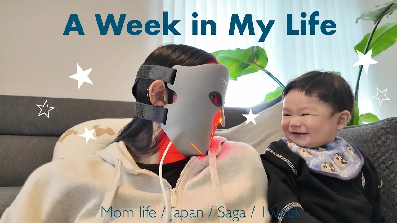 【vlog】もう1歳になる息子との１週間お家VLOG🎥LEDマスクのスキンケアも紹介するよ！