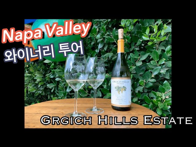 Video Pronunciation of Grgich in English Video Pronunciation of Grgich in English
