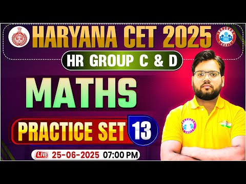 Haryana CET Group C and D | Haryana CET Maths 2025 | HSSC CET Maths Practice Set 13 by Akash Sir