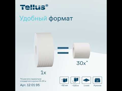 Миниатюра изображения товара Туалетная бумага Tork Universal Т1 120195 / 985449 (1сл, 525м)