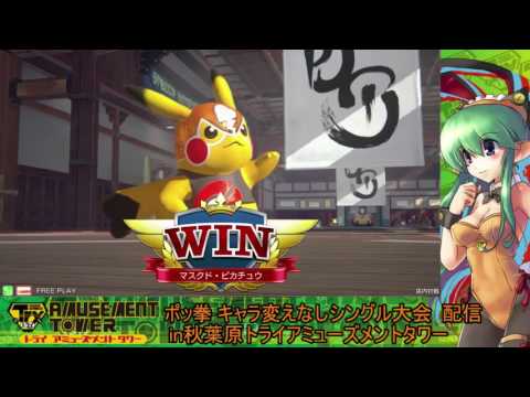 Toratawa 1on1: Subutan (Libre) vs Irish (Blaizken) - Grand Finals