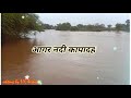 Arpa Pairi Ke Dhar Cg Dhun Status