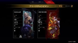 Apex Legends #4 喋っていたら優勝した