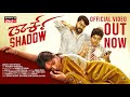 Dark Shadow Official Kannada Video Nayana Sharath Shivu Kumar Guru Police Bete