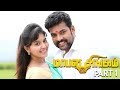 Mapla Singam Part 1 Vimal Anjali N R Raghunanthan