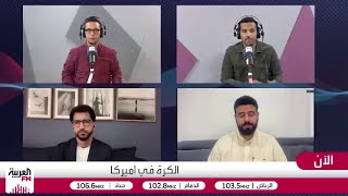 لماذا ظهر الأهلي المصري بأداء سيئ في بطولة كأس العالم للأندية؟