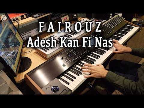 Fayrouz - Adesh Kan Fi Nas (Arabic Music) - World Music - فيروز