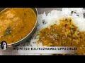 Ellu Vatha Kuzhambu Uppu Chaar Sesame Kuzhambu Ellu Kuzhambu Vatha Kuzhambu Variety
