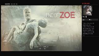 【End of Zoe、Not a Hero】バイオハザード7 実況プレイ　Part.12