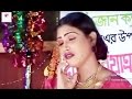 Nosimon New Version Bangla Full Jatra Pala