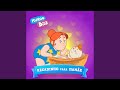Recadinho Para Mamãe