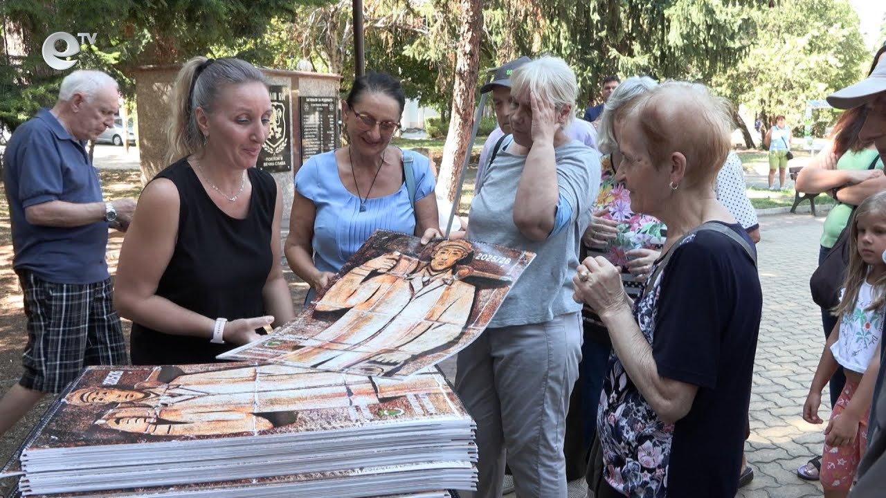 Димитровград празнува 78 години от създаването си