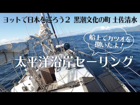 モルビアン湾のシナゴット。