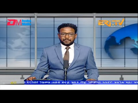 Evening News in Tigrinya for May 4, 2023 - ERi-TV, Eritrea
