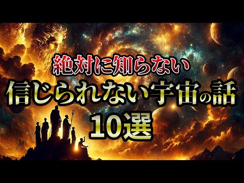 わずか 45 日で火星へ: 新しいコンセプトがそれを可能にするはず